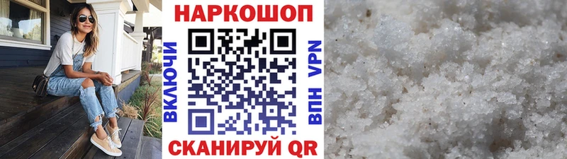 Наркота Приозерск Бошки Шишки  COCAIN  Амфетамин  ГАШ  Метамфетамин  СОЛЬ 