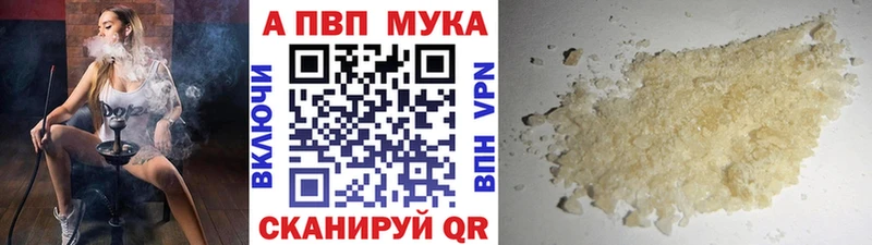 Alpha-PVP Crystall  мега сайт  Приозерск 