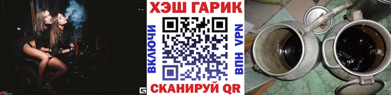 mega как зайти  цены   Приозерск  Гашиш хэш 