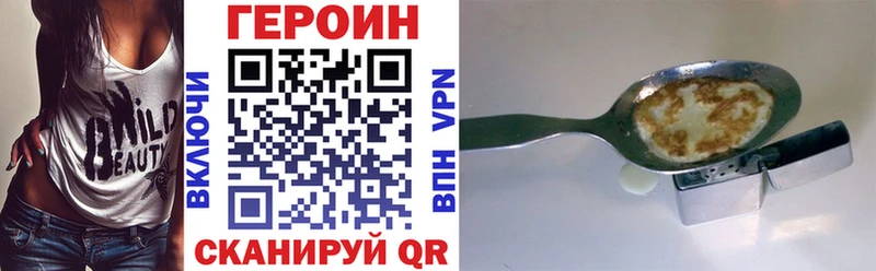 цена   кракен онион  ГЕРОИН VHQ  Приозерск 