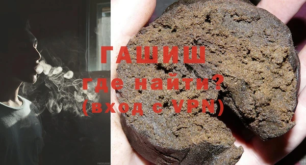 молекула духа Новокубанск
