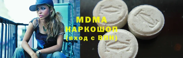 кокаин перу Новозыбков