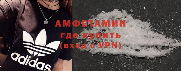 молекула духа Новокубанск