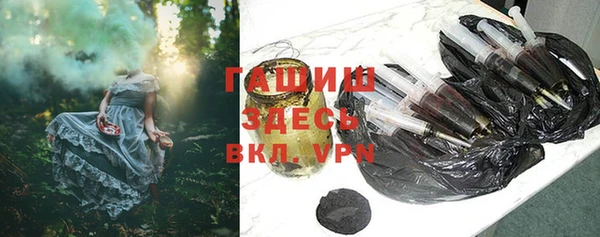 кокаин перу Новозыбков