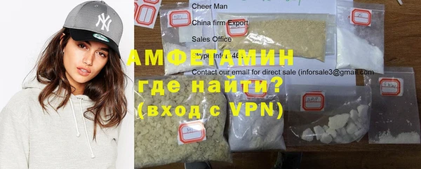 кокаин перу Новозыбков