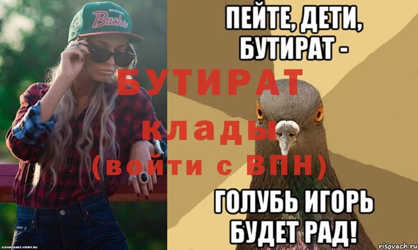 винт Дмитровск