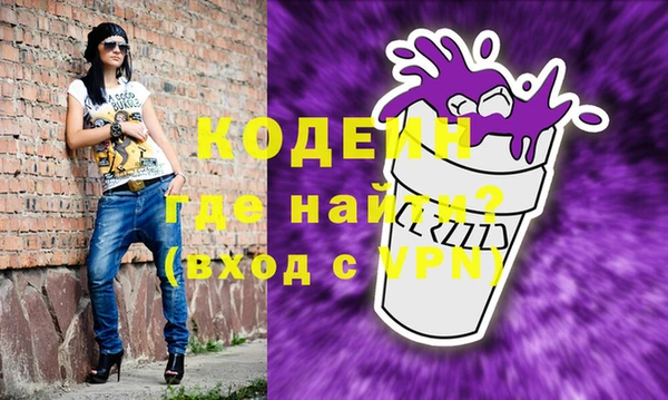 экстази Шадринск