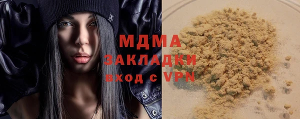 кокаин Дмитриев