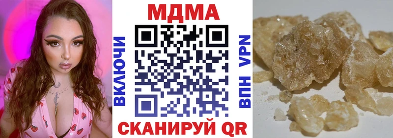 цены   Приозерск  OMG онион  MDMA VHQ 