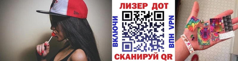 хочу наркоту Приозерск Марки 25I-NBOMe 1,5мг