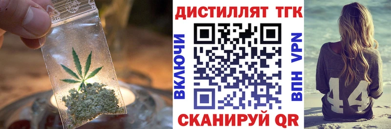 Дистиллят ТГК жижа  Приозерск 